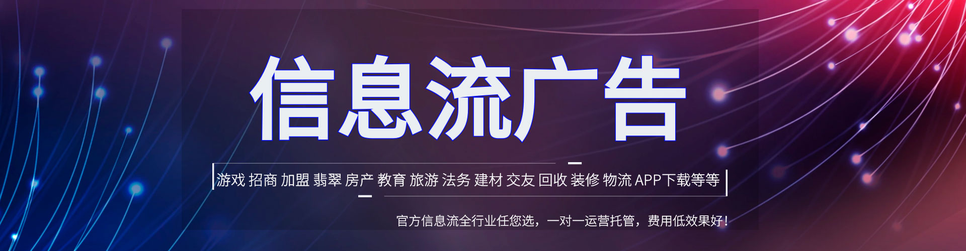 海城sem优化师